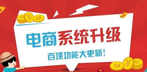微購微電商系統(tǒng)重磅升級 百項(xiàng)功能火爆來襲，CRM客戶管理系統(tǒng)煥新登場