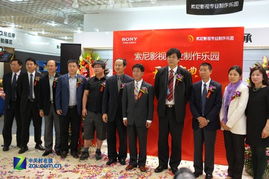 光影新地標！索尼影視專業制作樂園盛大啟幕，引領影視制作新風潮