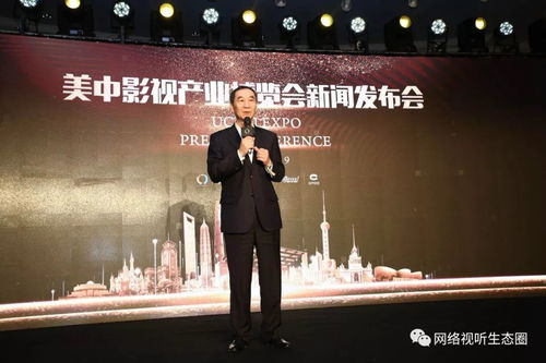 第五屆美中影視產業博覽會亮相上影節，聚焦影視節目制作三大亮點